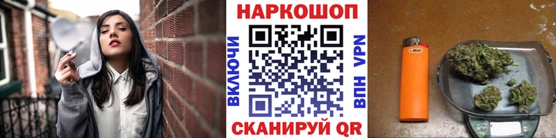 Названия наркотиков Разумное Марихуана  COCAIN  APVP  АМФ  Меф 