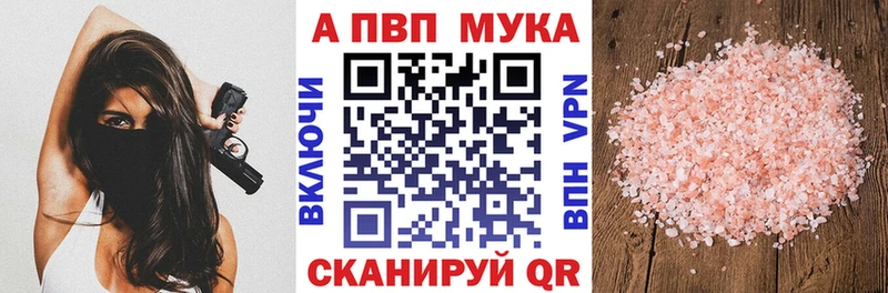 ссылка на мегу ONION  Разумное  даркнет наркотические препараты  Alpha-PVP крисы CK 