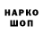 МЕТАДОН мёд Khalid Henriques