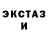 Amphetamine Розовый ArgeNius s