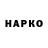 Наркотические марки 1,5мг Nika Asanidze