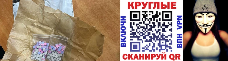 закладка ссылка на мегу ТОР Экстази Cube Разумное