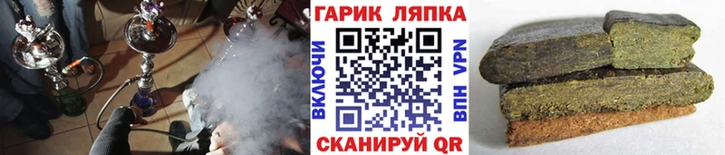 Гашиш Premium  Разумное 