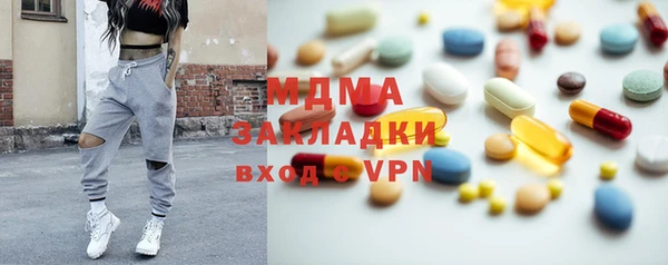 первитин Балахна