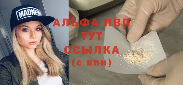 гашишное масло Балабаново
