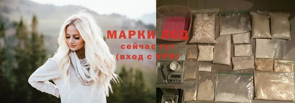 первитин Балахна