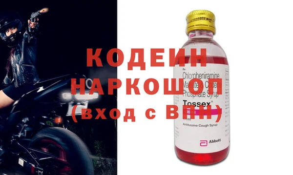 первитин Балахна