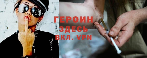 первитин Балахна