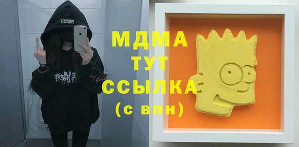 Альфа ПВП Баксан