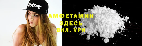 первитин Балахна
