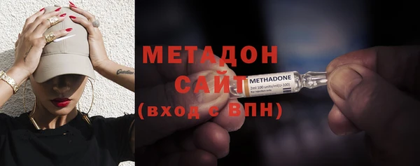 первитин Балахна