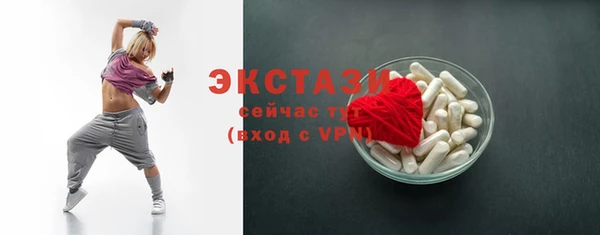 гашишное масло Балабаново