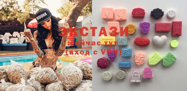первитин Балахна