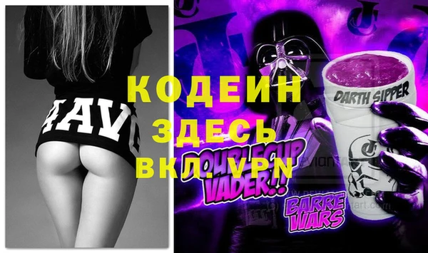 Альфа ПВП Баксан
