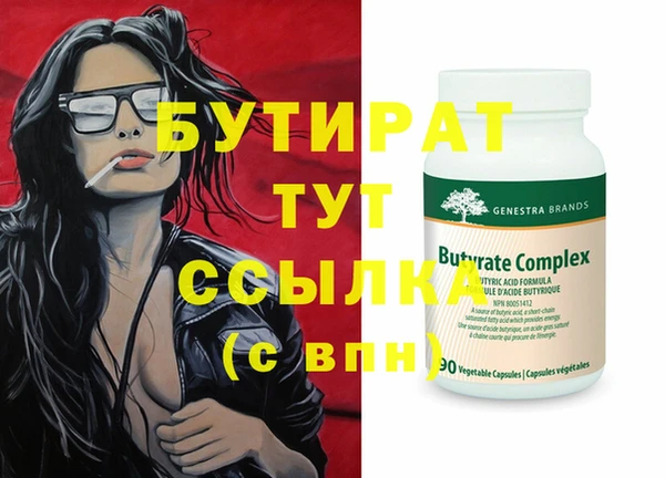 первитин Балахна