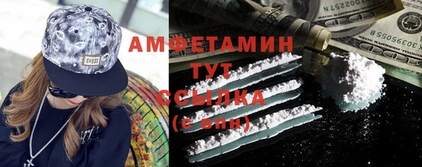 первитин Балахна