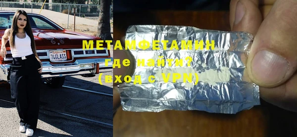 гашишное масло Балабаново