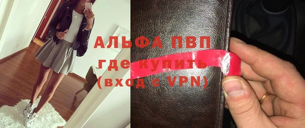 гашишное масло Балабаново