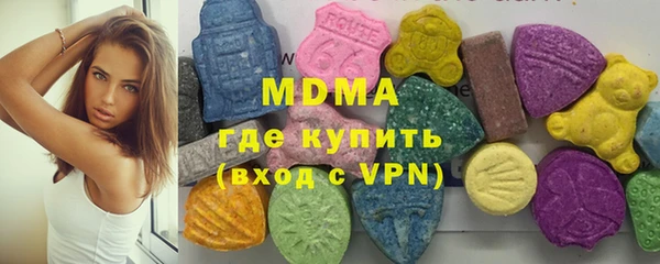 первитин Балахна