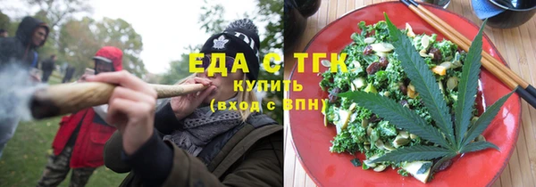 гашишное масло Балабаново