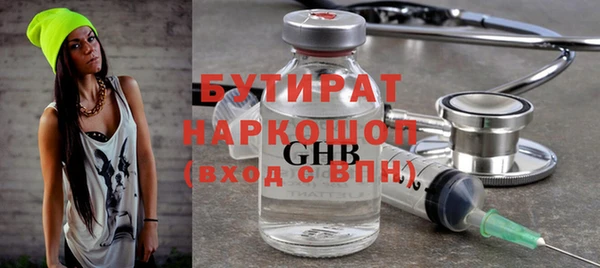 первитин Балахна