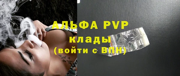 первитин Балахна