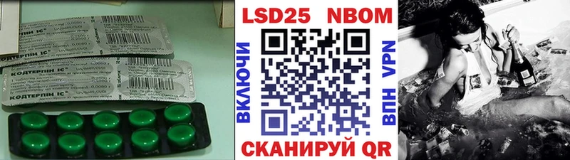 Лсд 25 экстази ecstasy  Разумное 