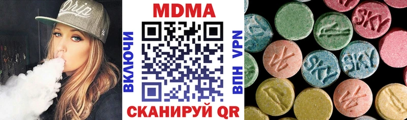 МДМА Molly  Разумное 