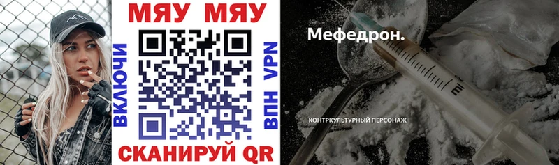 Мефедрон кристаллы  где найти   Разумное 