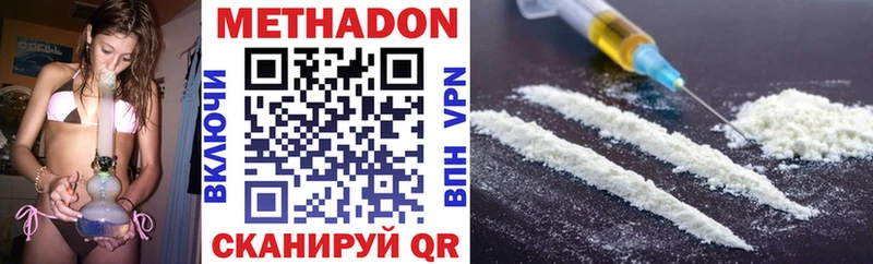 МЕТАДОН VHQ  Разумное 