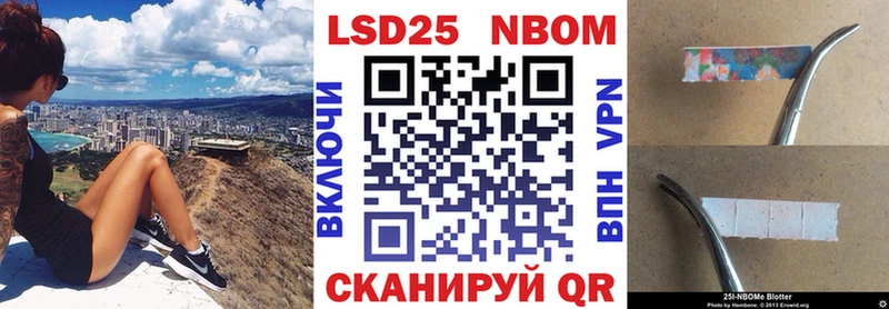 Марки 25I-NBOMe 1,5мг  кракен ссылки  Разумное  закладка 