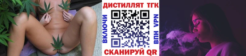 сколько стоит Разумное ТГК THC oil