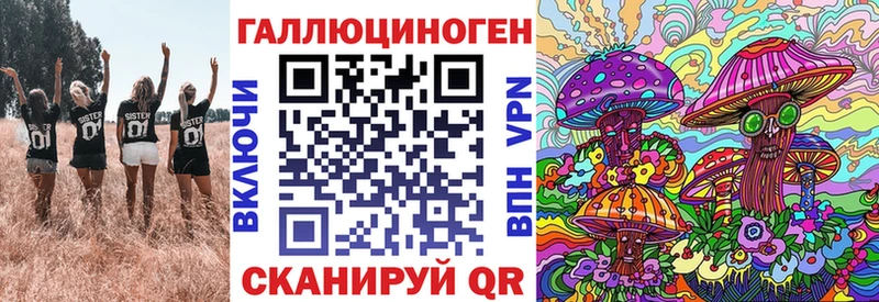 Псилоцибиновые грибы Magic Shrooms Разумное