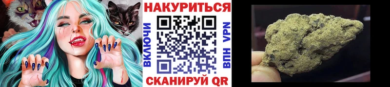 Шишки марихуана LSD WEED  сколько стоит  Разумное 